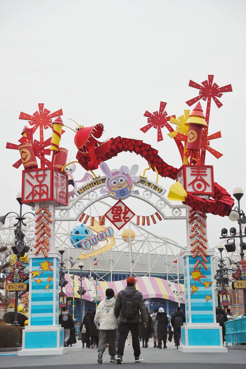 北京環(huán)球度假區(qū) 環(huán)球中國(guó)年 主題活動(dòng)今日開啟,生肖角色人氣高