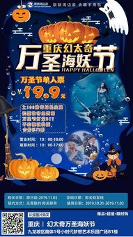 重慶幻太奇海洋館門票價(jià)格 團(tuán)購(gòu) 營(yíng)業(yè)時(shí)間 游玩攻略