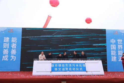 我市生活污水處理實(shí)現(xiàn)全域覆蓋