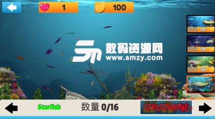 我的3D水族館最新版