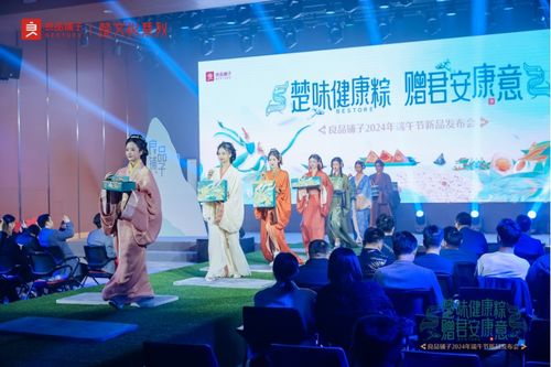 良品鋪子持續(xù)升級端午禮盒產品品質 團購城市代理商認準 過節(jié)送禮送良品