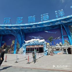電話,地址,價格,營業(yè)時間 圖 鄂爾多斯周邊游