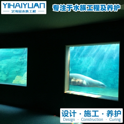 極地館與海洋館的區(qū)別