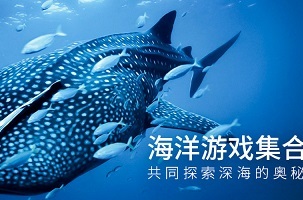 海底大獵殺聯(lián)機(jī)版無限金幣 1.0.2 安卓版