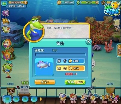 《超級(jí)水族館》考驗(yàn)財(cái)商的模擬經(jīng)營(yíng)游戲