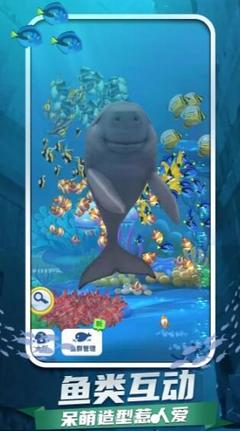 來(lái)摸魚(yú)啊破解版手游下載