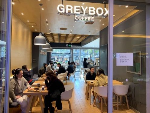 由蒲易創(chuàng)辦的greybox coffee門(mén)店陸續(xù)營(yíng)業(yè),共享無(wú)邊際的精品咖啡世界