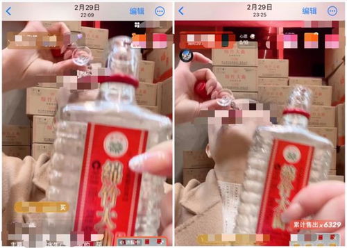 直播間賣(mài)酒套路 名酒當(dāng)誘餌,老酒難分辨