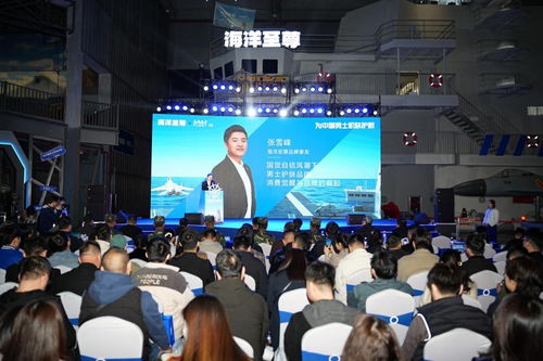 國貨海洋至尊榮獲2024金梧獎(jiǎng)雙料桂冠,引領(lǐng)新消費(fèi)浪潮的營銷巔峰