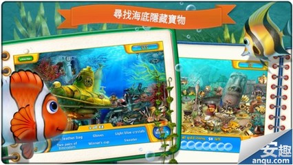 夢想水族館V1.0.0 iOS模擬經營類游戲下載_安卓游戲下載_安趣