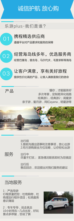 印度尼西亞巴厘島7日5晚私家團(tuán)·【親子樂游游】『萌娃獵奇動物園』-水族館-游樂場-動物表演-舞臺劇-動物園午餐-『海濱奇遇記』夢幻沙灘俱樂部-海景下午茶