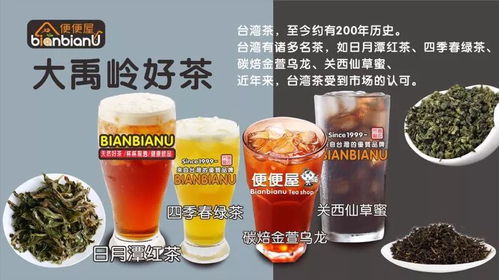 便便屋休閑餐飲丨試營業(yè)啦 全場飲品7折優(yōu)惠