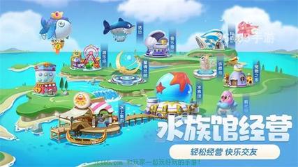 萌魚泡泡免費(fèi)充值版下載
