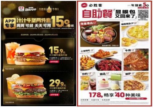 持續(xù)創(chuàng)新業(yè)務(wù)模式 多渠道把握商機 百勝中國第一季度開門紅