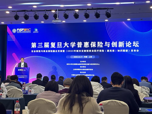 報告 超七成惠民保產(chǎn)品健康運營,小城市多款產(chǎn)品同時運行更易出現(xiàn)停售問題