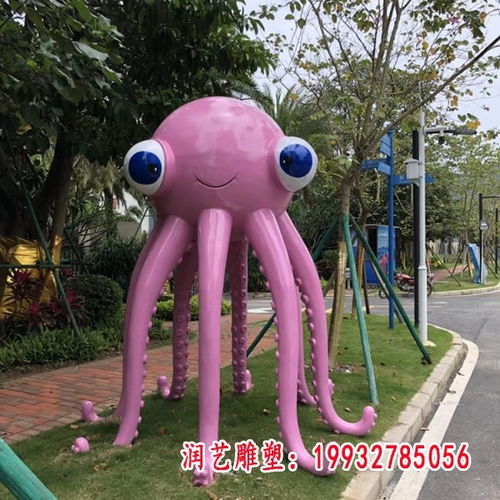 玻璃鋼卡通章魚動物雕塑 廈門玻璃鋼章魚雕塑訂制