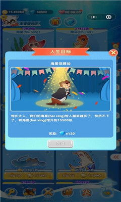 嚶嚶怪當家游戲下載 嚶嚶怪當家安卓版下載v2.0 9553安卓下載